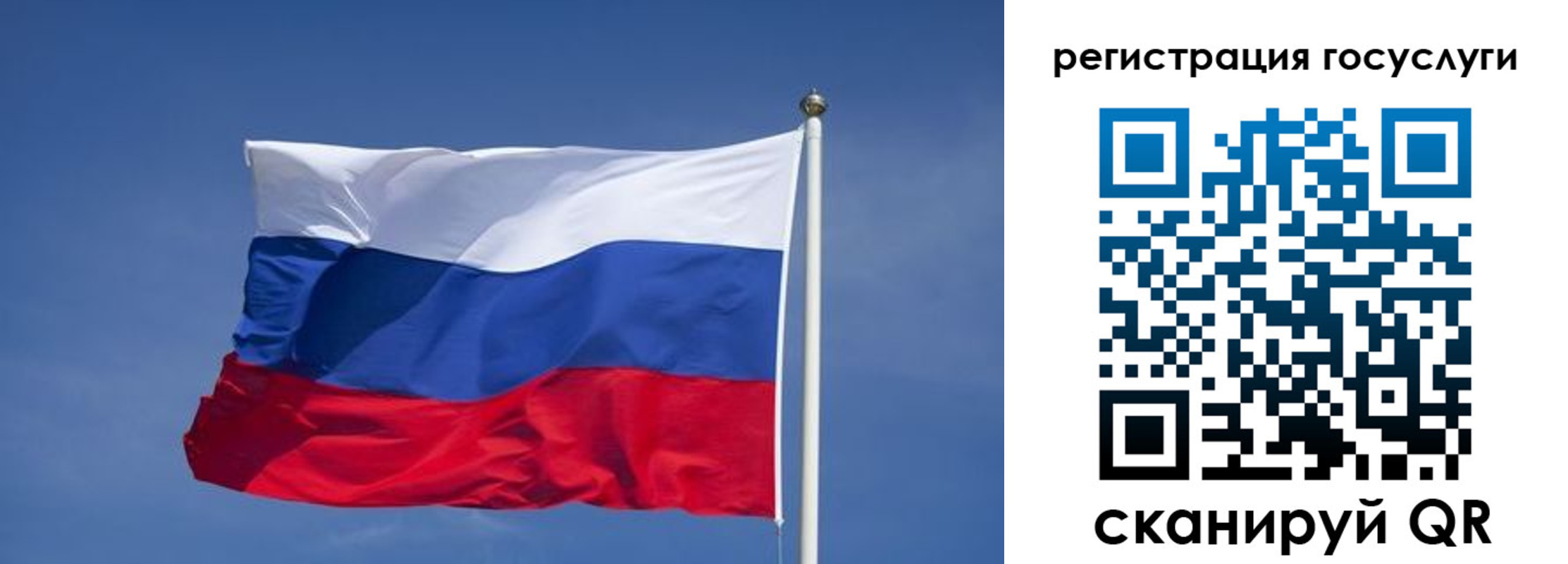 временная регистрация в Бирске